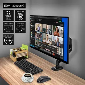 Подставка для монитора настольная ExeGate EDM1-3210-21G кронштейн для одного монитора 15"-32"