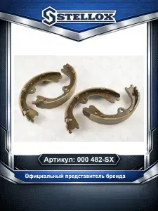 Тормозные колодки барабанные для автомобилей Nissan Navara Murano Pathfinder; Renault Alaskan; Mercedes-Benz X-Class; Stellox 000 482-SX.