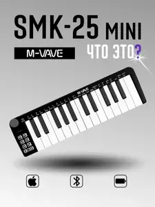 M-VAVE SMK-25 MINI Black - беспроводная MIDI-клавиатура, контроллер, 25 клавиш, Bluetooth, портативная, для музыки и DAW, компактная, черная