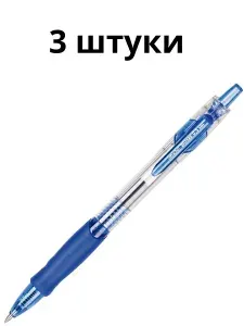 Наб 3 шт-Ручка гелевая автоматическая Attache Wizard синяя (толщина линии 0.5 мм)