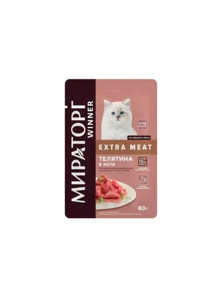 Мираторг корма для животных Влажный корм для котят Extra Meat с телятиной в желе