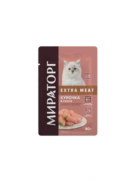 Мираторг корма для животных Влажный корм для котят Extra Meat с курочкой в соусе