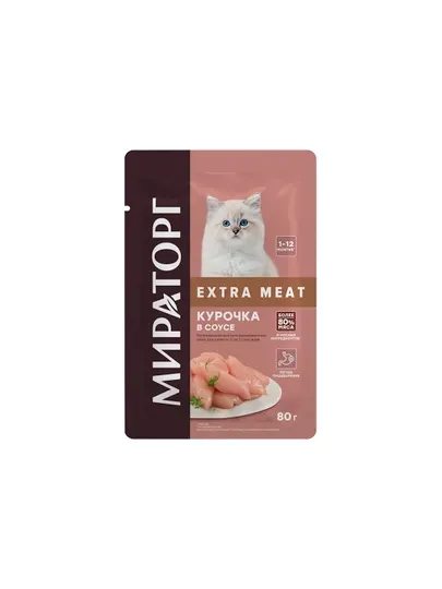Влажный корм для котят Мираторг Extra Meat с курочкой в соусе
