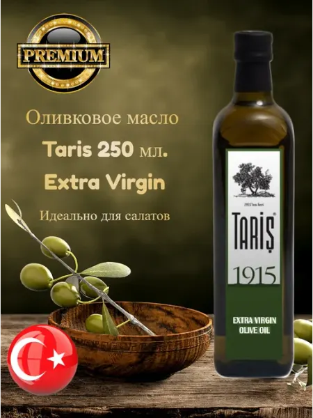 Оливковое масло Турция Taris Extra Virgin 1 л
