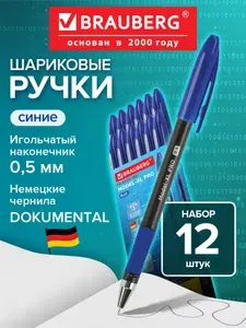 Ручка шариковая Brauberg Model-XL Pro, синяя, Выгодная Упаковка, Комплект 12 штук, 0,35 мм