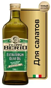 Масло оливковое Filippo Berio Extra Virgin нерафинированное, 0,75 л