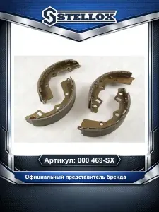 Тормозные колодки барабанные для автомобилей Kia Picanto; Stellox 000 469-SX.