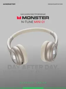 Наушники беспроводные MONSTER N-tune mini 01, бежевые