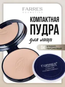 Farres Пудра компактная с зеркалом, тон 04 бледно-персиковый