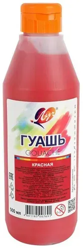 Гуашь художественная Луч 500мл красная 065020