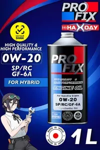 Profix масло 0W-20 Масло моторное, Синтетическое, 1.11 л