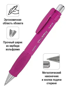 Ручка шариковая автоматическая Penac CHUBBY, 1,0мм синяя, корпус малиновый