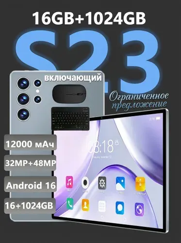 Tootoo Планшет Планшет Планшетный компьютер Android 16, дисплей 10.1 дюйма, батарея 12000 мАч, Wi-Fi, Bluetooth, GPS, для офиса, учёбы, игр и соцсетей, 10.1" 512 ГБ/16 ГБ, синий