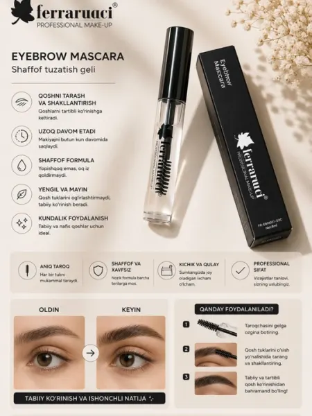 Ferrarucci Eyebrow Mascara прозрачный гель для бровей, фиксатор бровей, 8 мл
