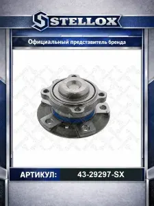 Комплект подшипника ступицы передней BMW F35 F30 11 для автомобилей BMW 3 1 4; Stellox 43-29297-SX.