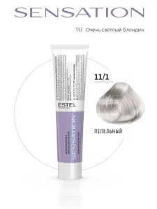 ESTEL PROFESSIONAL Безаммиачная краска для волос DELUXE SENSATION 11/1 очень светлый блондин пепельный 60 мл