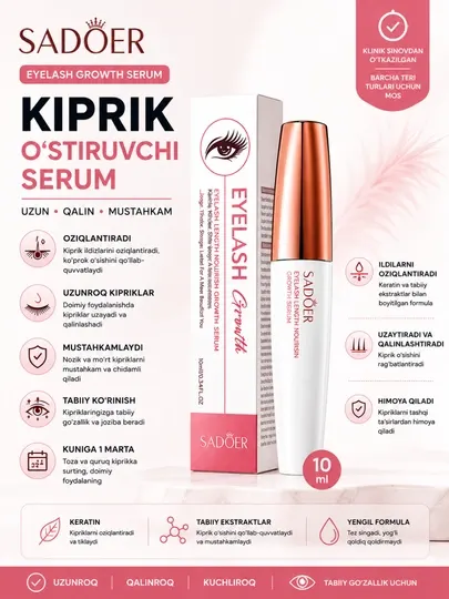 Название: SADOER Сыворотка для Роста Ресниц, Eyelash Growth с Кератином и Биотином, 10 мл