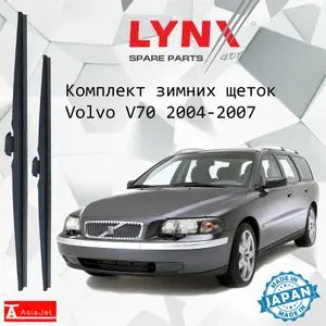 Дворники Volvo V70 (1) S / Вольво В70 рест 2004 2005 2006 2007 Щетки стеклоочистителя ЗИМНИЕ LYNXauto 600мм-530мм к-т 2шт.