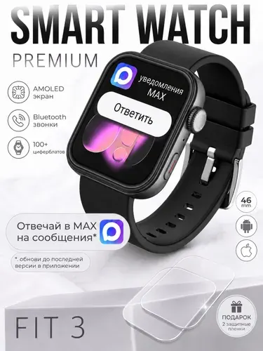 ARVIDEN Смарт-часы женские и мужские, 1.8" AMOLED, Bluetooth звонки, уведомления, пульс, давление, сон, фитнес-часы для Android iOS, черные
