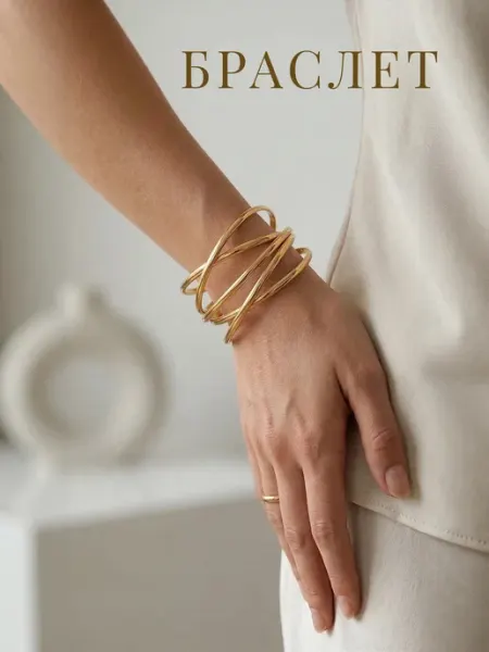 EZHEVIKA JEWEL Браслет на руку жесткий