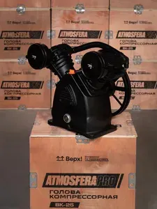 Головка на компрессор воздушный ATMOSFERAPRO-ВК25 ( 10 бар, 510 л/мин, 2 цилиндра 65 мм )