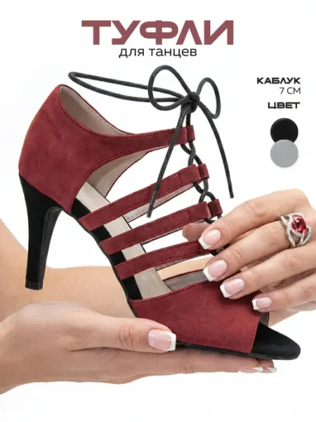 EZILITA Туфли хилсы для танцев high heels