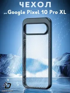Чехол накладка Dux Ducis для Google Pixel 10 Pro XL, Aimo series, черный