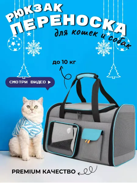 F&B Store Рюкзак переноска для кошек и собак большая
