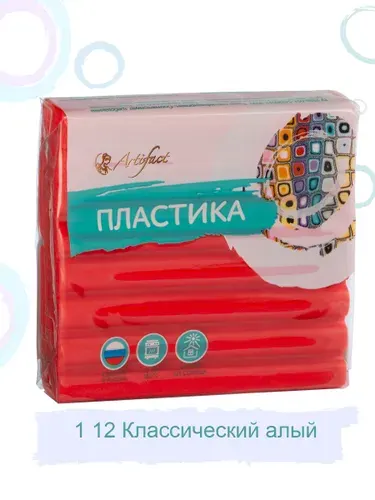 Полимерная глина для лепки, пластика запекаемая Артефакт, пластилин отверждаемый Artifact, брус 56 гр, тон 112 классический алый
