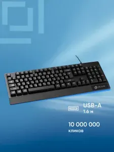 Клавиатура Оклик 115M