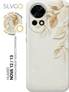 Силиконовый чехол на Huawei nova 12 / nova 13 с принтом Золото в тени, trn