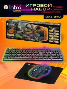 Игровой набор для пк Intro GXZ840 клавиатура и мышка для компьютера проводная + коврик для мышки, USB, 1200-3600dpi