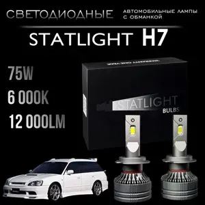 Лампа автомобильная светодиодная H7 Subaru Legacy bh5 лампы H7, белые 6000k, 12000Lm, н7 лед, 2 шт