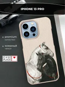 Чехол на Apple iPhone 13 Pro кожаный, новогодний