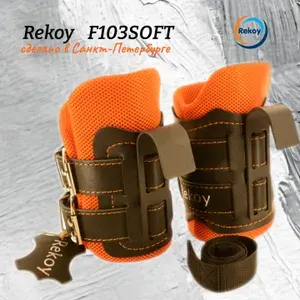 Тренажер для растяжки спины ReKoy F103SOFT, opанжевый