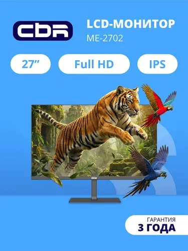 CBR 27" Монитор ME-2702 (LCD-ME2702-OPC), IPS, 1920x1080 Full HD, 144 Гц, черный матовый, черно-серый