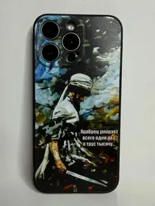 Чехол на iPhone 15 Pro Max с Имамом Шамилем