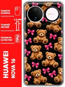 Чехол для Huawei Nova 16 с принтом медведи для девочек на Хуавей Нова 16