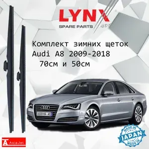 Дворники / Щетки стеклоочистителя зимние Audi а8 / Ауди а8 2009 2010 2011 2012 2013 2014 2015 2016 2017 2018 D4/4H, Push Button 16mm 700-500