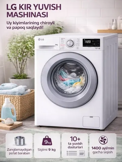 Стиральная машина LG F2V3FS4W