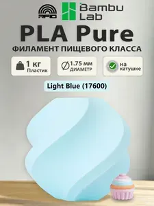 Филамент для 3D принтера Bambu Lab PLA Pure Светло-голубой (17600) 1 КГ на катушке