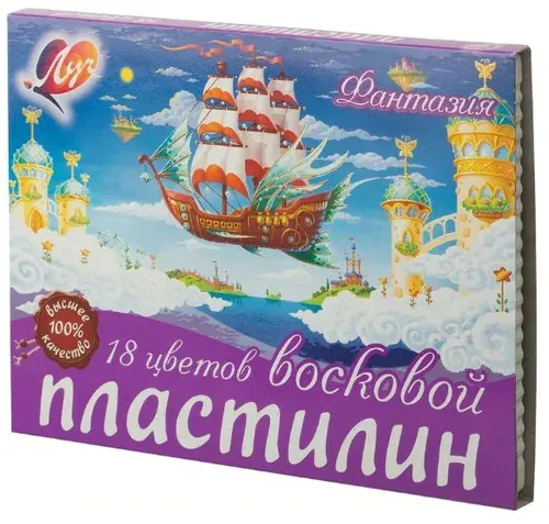 Пластилин восковой Луч Фантазия, 18 цветов, 270 г