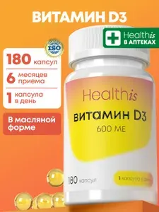 Витамин Д3 Healthis, "Витамин D3 600МЕ" ("Vitamin D3 600 МЕ"), 180 капсул
