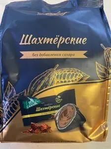 Конфеты шоколадные "Шахтерские" без добавления сахара Лаконд, 180 г