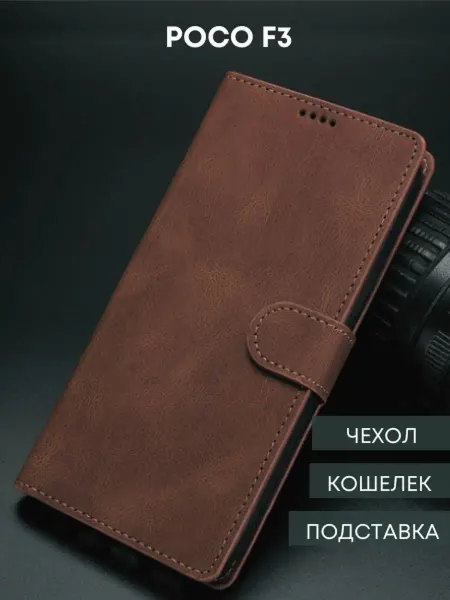 POCO Чехол книжка на F3 Поко ф3