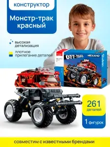 Конструктор пластиковый Sluban Монстр-трак красный ,261деталь, 1фигурка. Артикул M38-B1159)