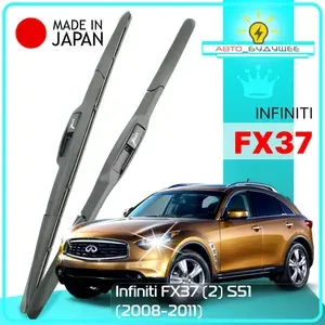 Дворники Infiniti FX37 (2) S51 Инфинити ФХ37 2008 2009 2010 2011 Щетки стеклоочистителя ГИБРИДНЫЕ автомобильные /ЯПОНИЯ к-т 2шт., 600мм-480мм