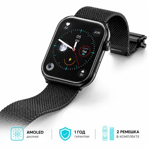 Смарт часы SmartX, AMOLED экран, 2 ремешка, умные часы мужские, 50 мм