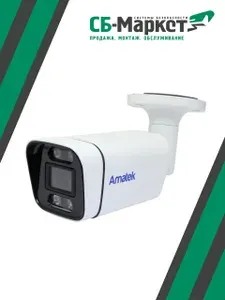 AC-HS502AX (2,8) с микрофоном (AoC) Уличная цилиндрическая MHD видеокамера, объектив 2.8мм