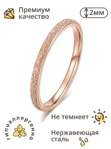 Кольцо обручальное блестящее тонкое 2 мм